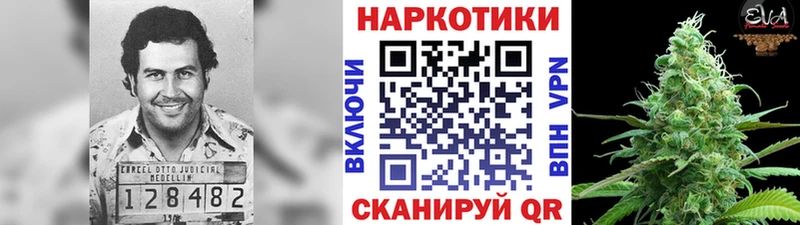 Как найти закладки Лукоянов ГАШИШ Кокаин МЕФ МАРИХУАНА