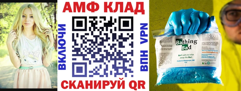 АМФ Premium hydra зеркало Лукоянов
