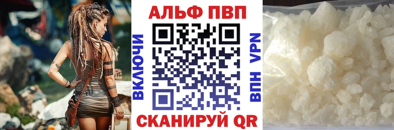 A-PVP Crystall  Лукоянов 