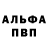 Amphetamine Розовый Nikita Bubnov