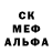 Метамфетамин Декстрометамфетамин 99.9% Misaki Meyer