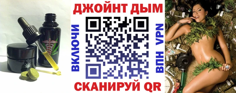 Canna-Cookies марихуана  Лукоянов 