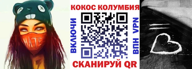 COCAIN Колумбийский Лукоянов