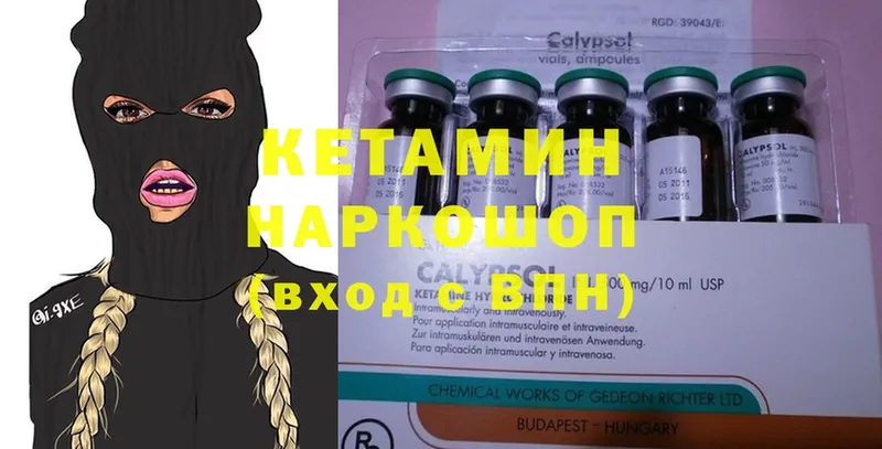 КЕТАМИН ketamine  Лукоянов 