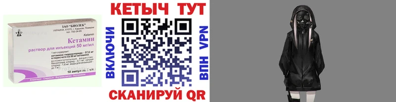 цены наркотик Лукоянов ОМГ ОМГ вход КЕТАМИН ketamine