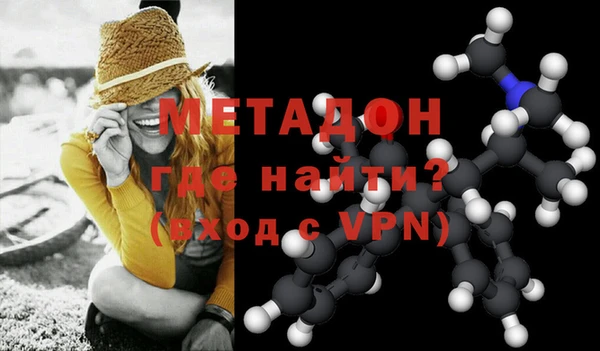 гидра Нея