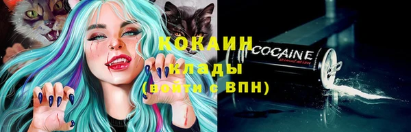 прущая мука Нефтекумск