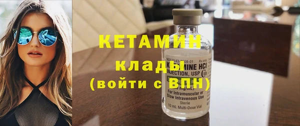 альфа пвп VHQ Навашино