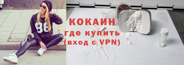 прущая мука Нефтекумск