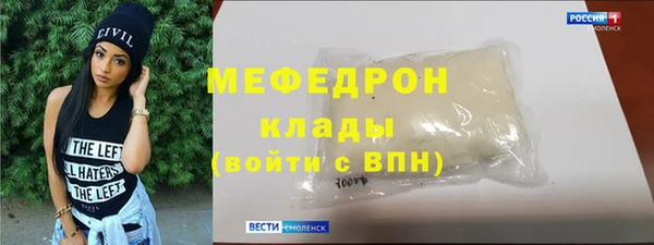 гидра Нея