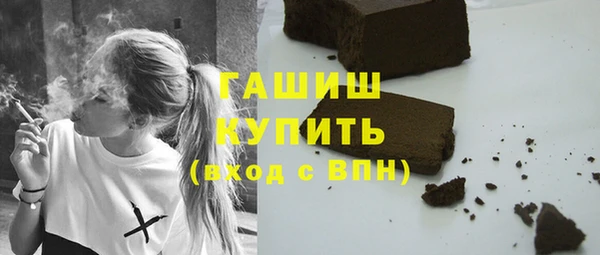 прущая мука Нефтекумск