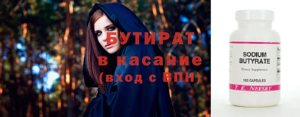 дмт Нефтегорск