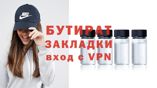 прущая мука Нефтекумск