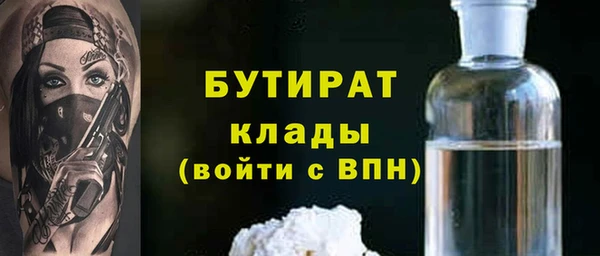 альфа пвп VHQ Навашино