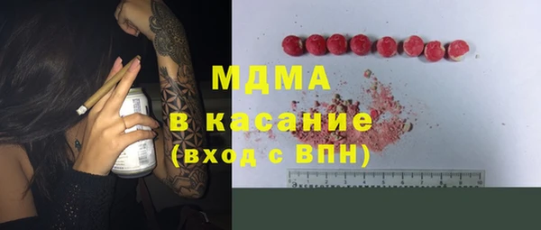 дмт Нефтегорск