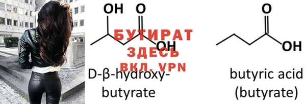 прущая мука Нефтекумск