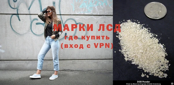 дмт Нефтегорск