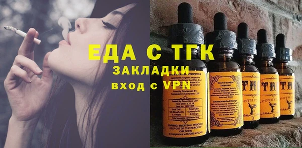 прущая мука Нефтекумск