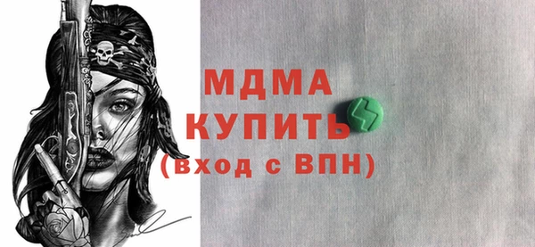 прущая мука Нефтекумск