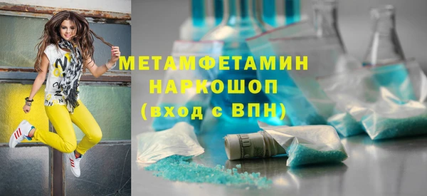 дмт Нефтегорск