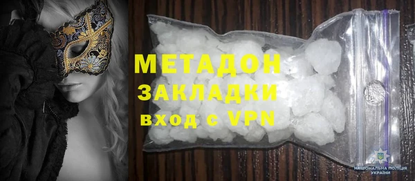 гидра Нея