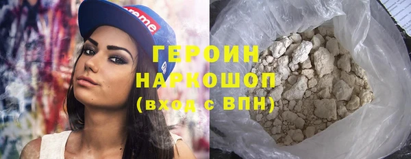 гидра Нея