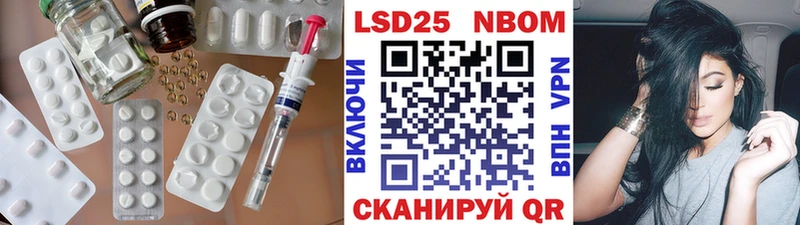 ЛСД экстази кислота  купить наркотик  Лукоянов 