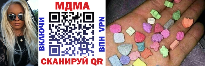 MDMA молли  где можно купить   Лукоянов 