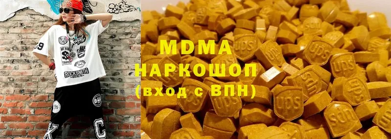 mega онион  Лукоянов  MDMA crystal 