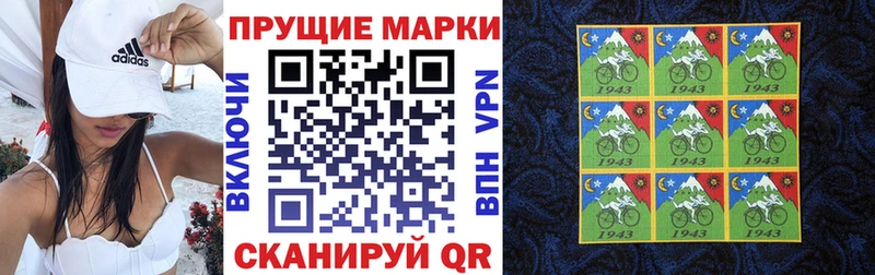 МЕГА маркетплейс Лукоянов Марки N-bome 1500мкг