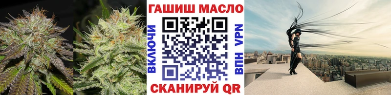 ТГК THC oil  Лукоянов 