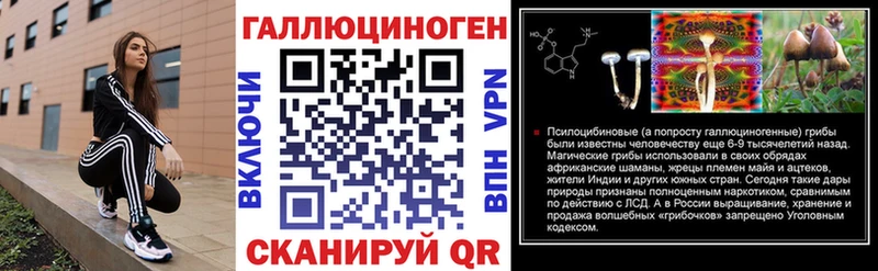 Псилоцибиновые грибы мицелий  blacksprut вход  Лукоянов 